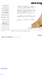 Mobile Screenshot of katori.cc