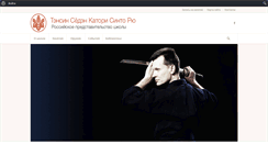 Desktop Screenshot of katori.ru
